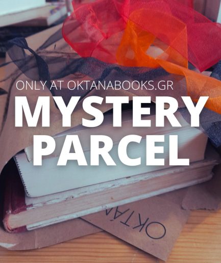 MYSTERY PARCEL