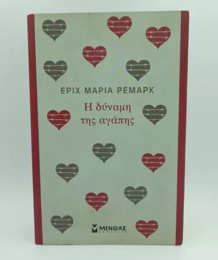 Power of love